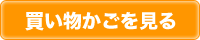 アセロラフーズへのお問い合わせ：０１２０－２８－０３６９