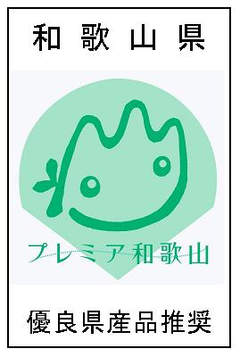 みかんジャム