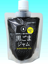 黒ごまジャム 